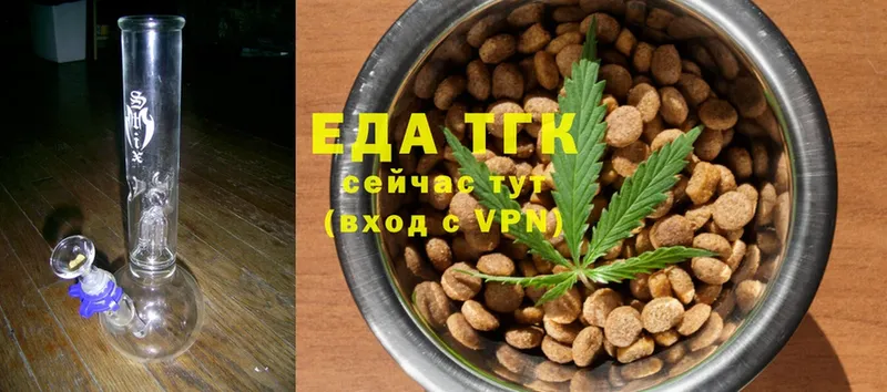 Cannafood конопля  mega онион  Вяземский 