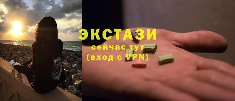 Ecstasy 99%  Вяземский 