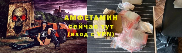 прущая мука Богородицк