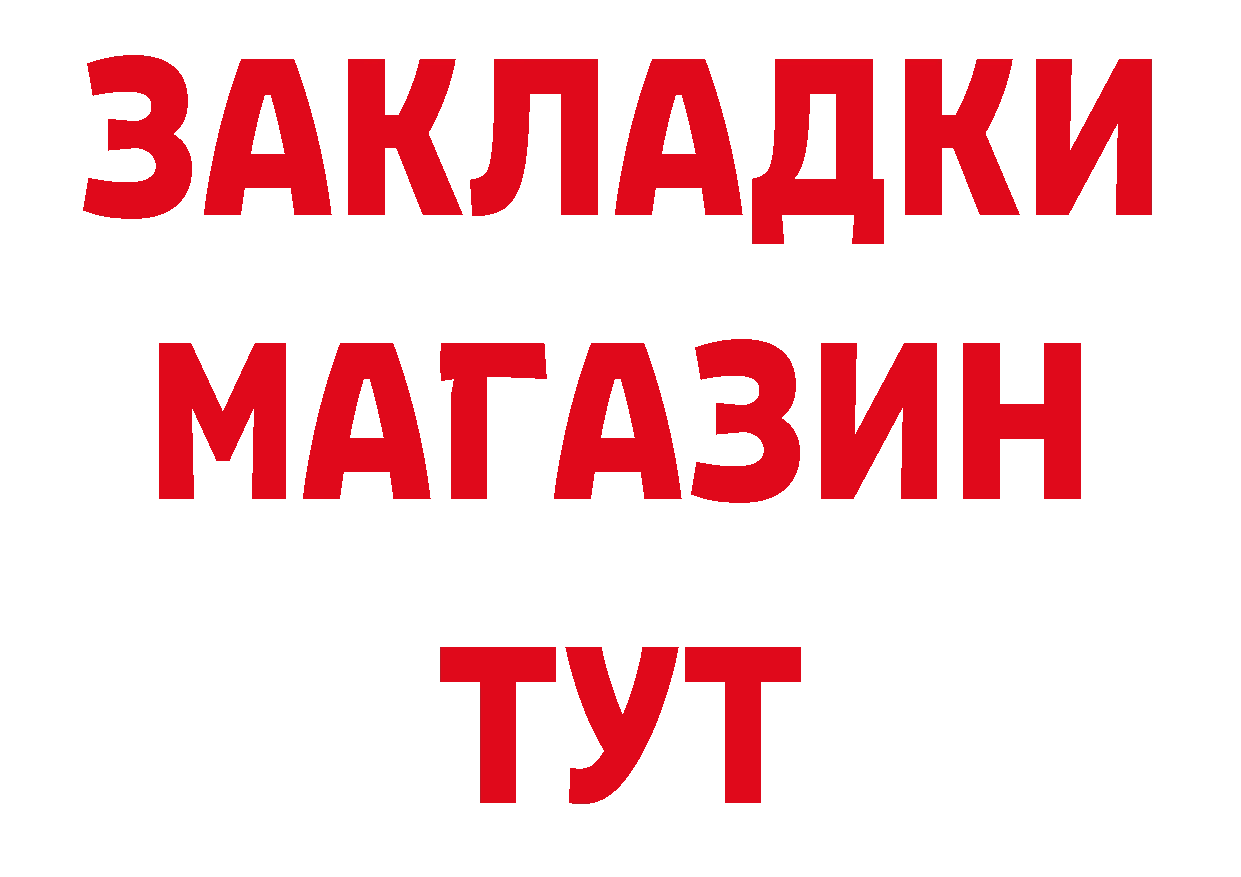 Кокаин Эквадор как войти сайты даркнета OMG Вяземский